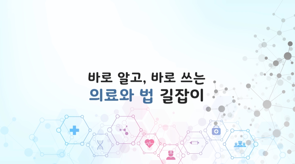 [Dựa trên NCS] All In One! Kinh nghiệm thực tiễn trong khóa học nghề y tế