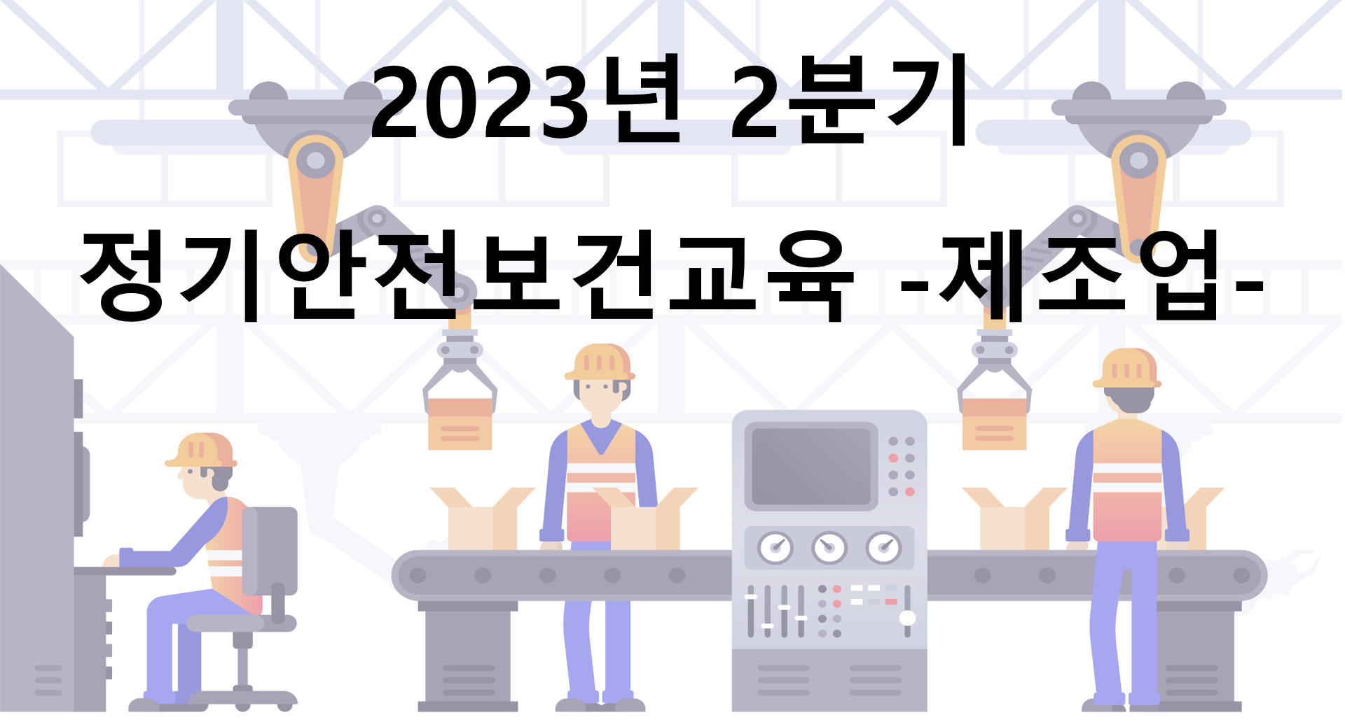 [2023 Đào tạo an toàn và sức khỏe định kỳ cho lao động ]